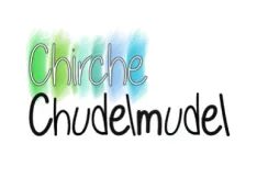 Logo Chudelmudel gross (Foto: Lea Steiger)